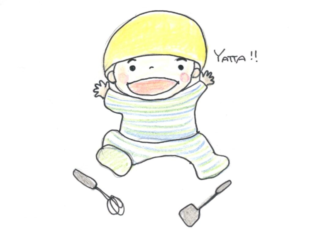できた