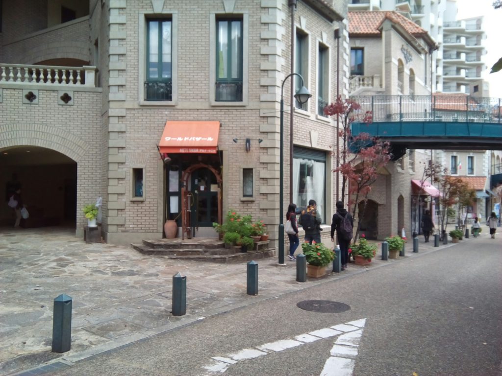 宝塚での楽しかった一日