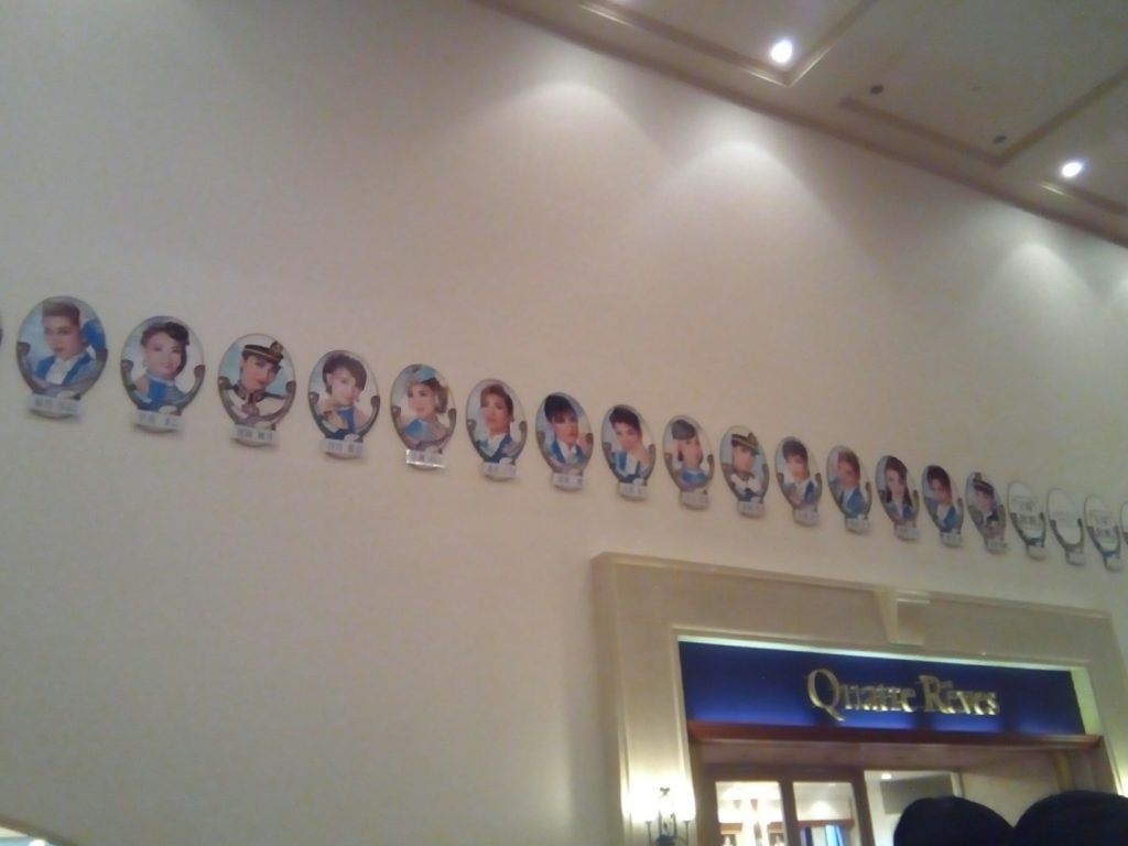 タカラジェンヌ